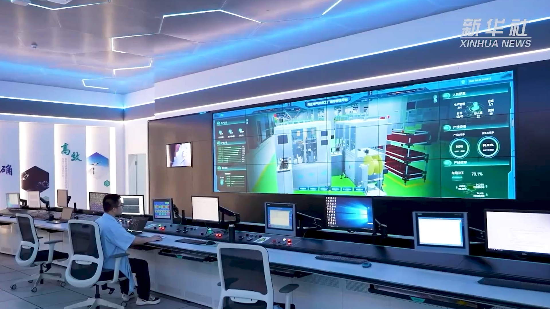 央媒看凯发k8网站丨新华社揭秘凯发k8网站工业互联网平台